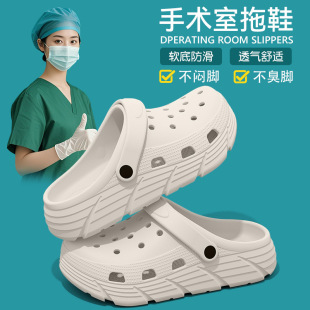 韩式 防臭不累脚凉拖女士 德国手术室拖鞋 女防滑医护EVA洞洞鞋