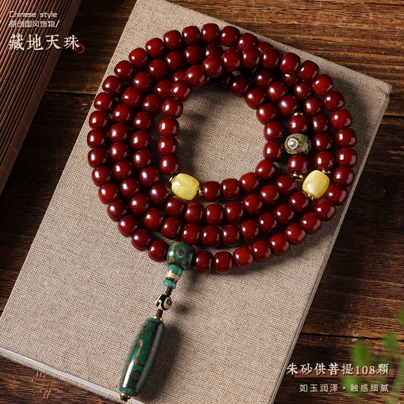 进口朱砂供菩提根手串108颗佛珠手串九眼天珠设计款菩提子文玩男