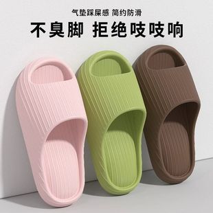 夏季 日本踩屎感拖鞋 男士 女夏季 情侣居家用防滑厚底浴室洗澡凉拖鞋