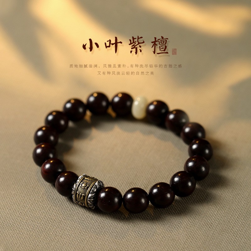 进口小叶紫檀手串藏银金刚杵轴承可转动转运珠单圈手链文玩木珠手