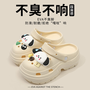 增高防滑防臭eva材质夏季 胖东来洞洞鞋 外穿踩屎感沙滩两穿凉拖