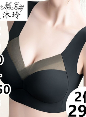2件装大码250斤内衣女小胸聚拢夏季薄款背心式固定杯无钢圈文胸罩