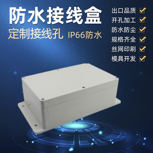 接线盒 按钮盒 150 监控电源外壳 230 防尘盒 防水盒 F15
