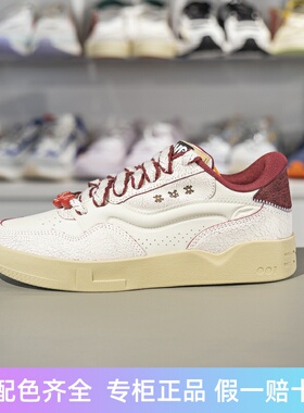 李宁休闲鞋2025春季新款001 BTC 2 男女同款经典百搭板鞋AGCV019