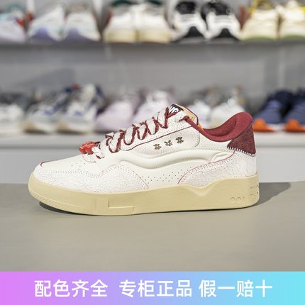 李宁休闲鞋2025春季新款001 BTC 2 男女同款经典百搭板鞋AGCV019