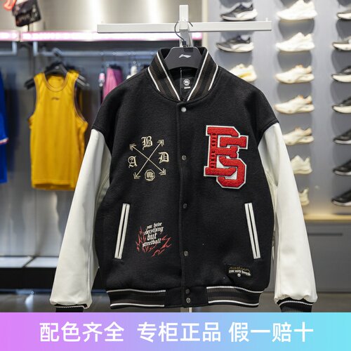 李宁单排扣男子常规宽松棉夹克