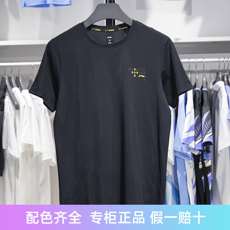 李宁短袖男子速干透气T恤