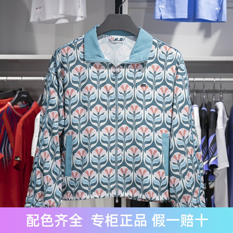 李宁运动休闲女子翻领夹克