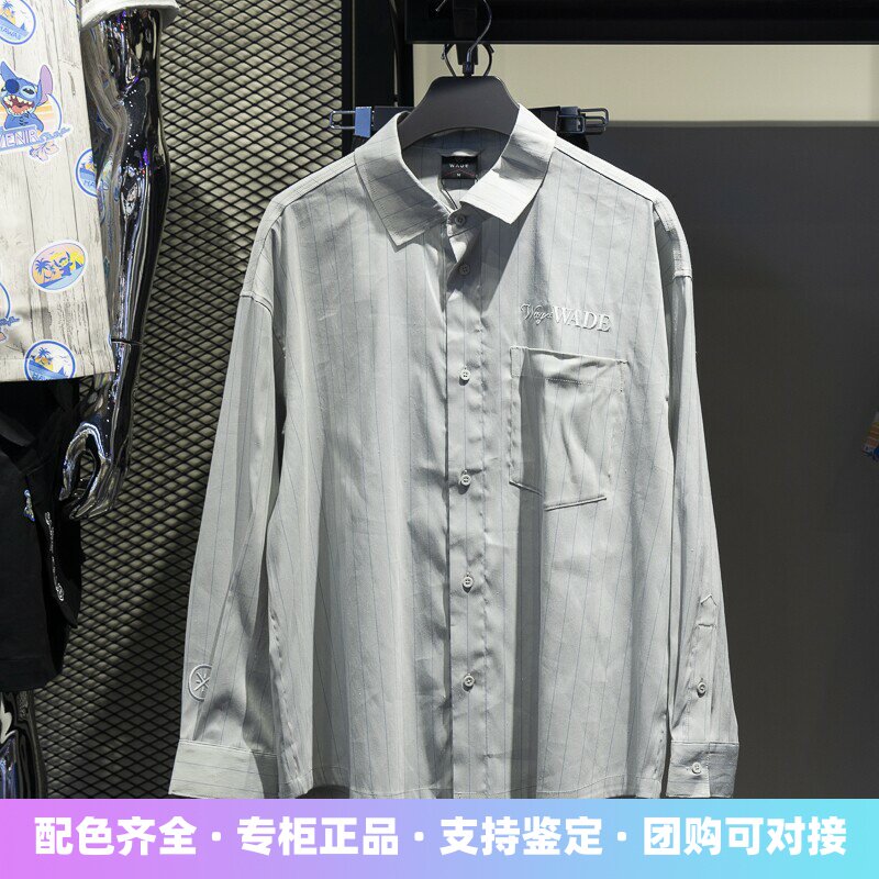 李宁运动休闲男子翻领长袖衬衫
