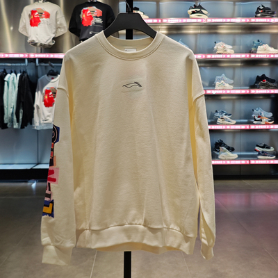 李宁男子卫衣2024春季新款纯棉宽松休闲运动圆领套头衫AWDU137