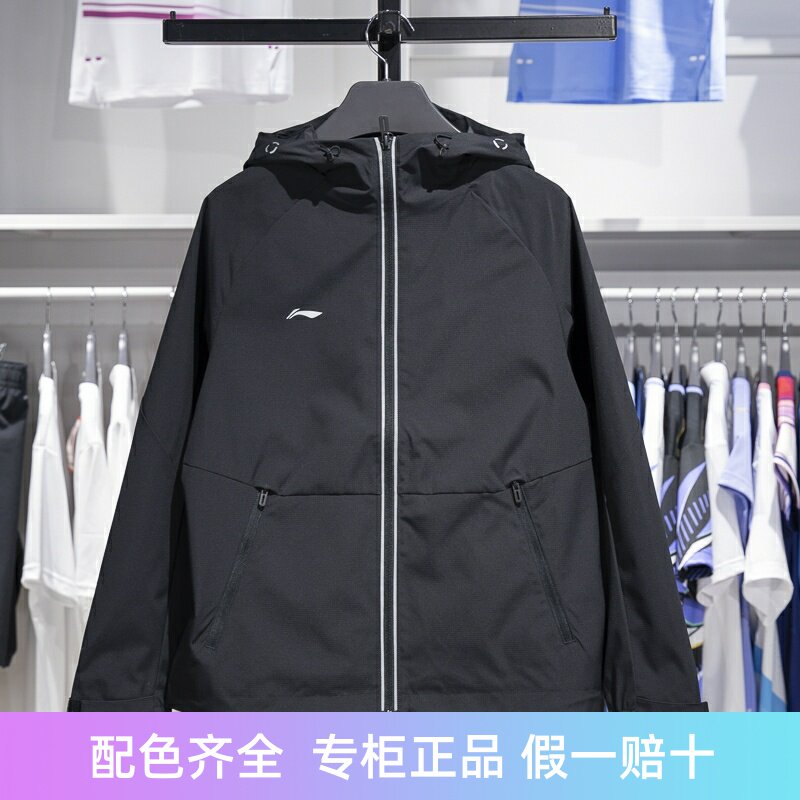 李宁运动风衣女子2024冬季新款团购系列防泼水连帽外套AFDUA12