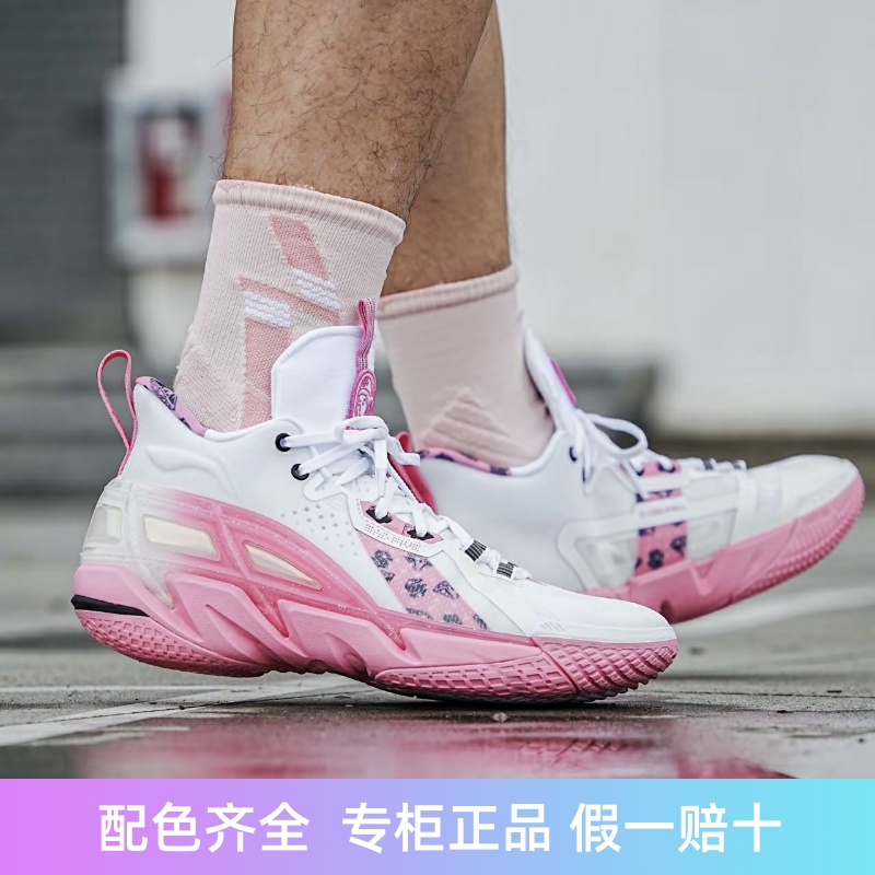 355g李宁耐磨防滑高帮男