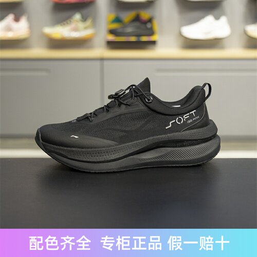 李宁高回弹男子系带休闲鞋