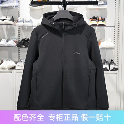 李宁健身系列男子连帽开衫卫衣