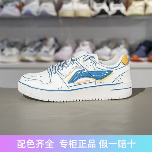 李宁车缝线系带男子低帮休闲鞋