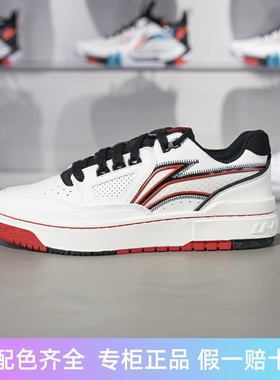 李宁2024秋季新品反伍BADFIVE新秀 Rookie男女篮球文化鞋ABCU009