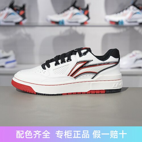 李宁男女通用减震低帮篮球鞋