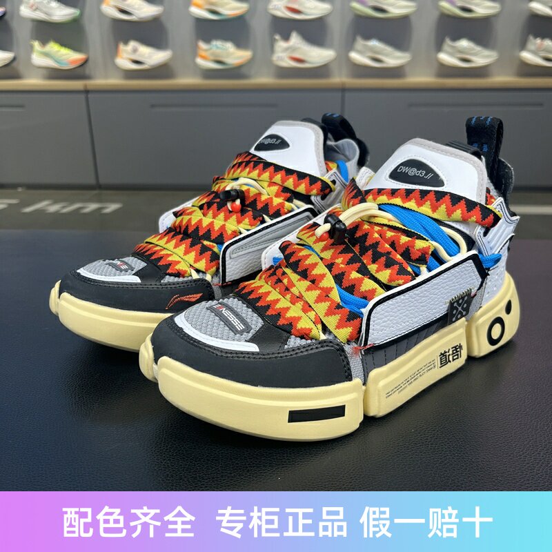 李宁防滑耐磨男子系带休闲鞋