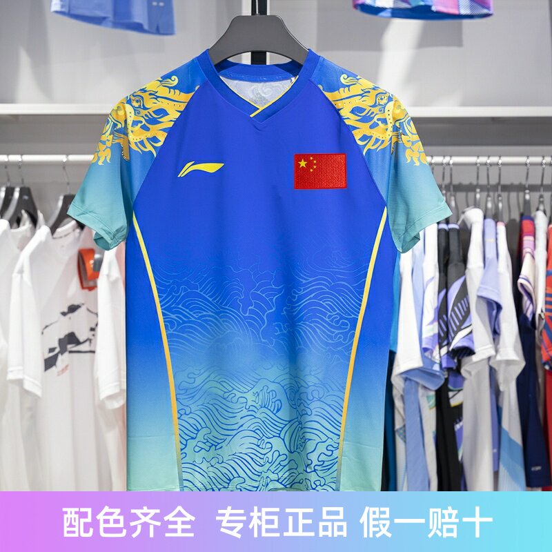 李宁短袖男子比赛上衣