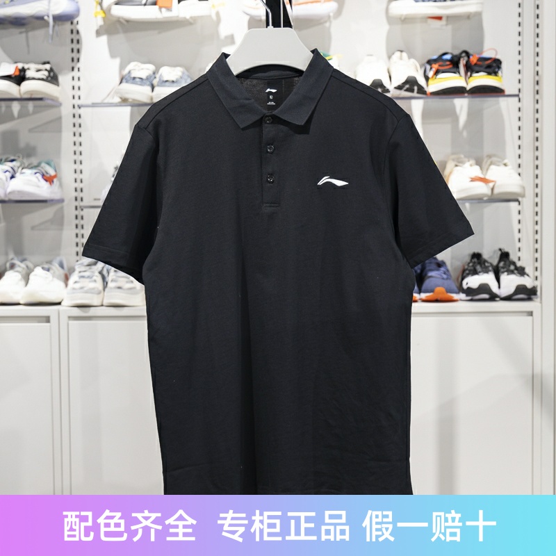 李宁短袖男子吸湿排汗短袖POLO衫