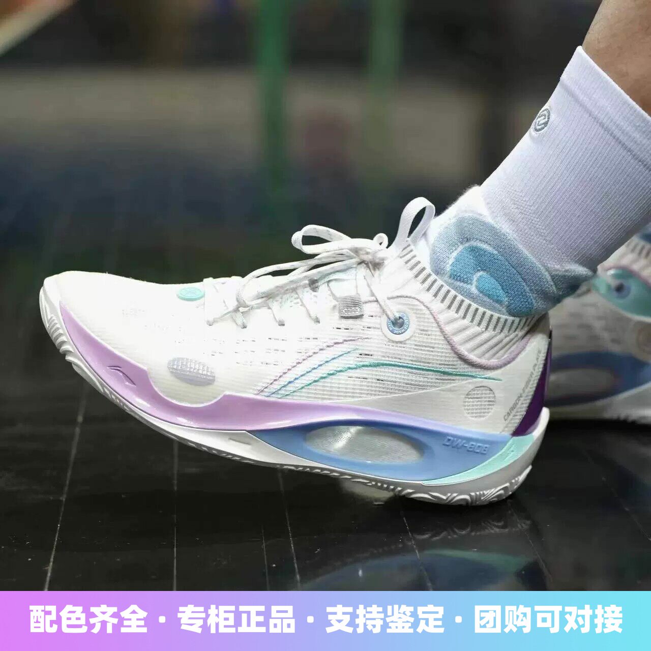 李宁韦德之道808篮球鞋夏季透气