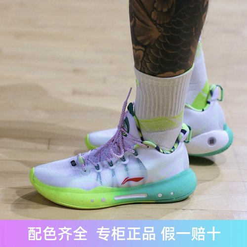 李宁低帮实战篮球鞋十四限量版