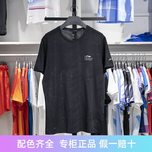 李宁短袖男子速干透气T恤