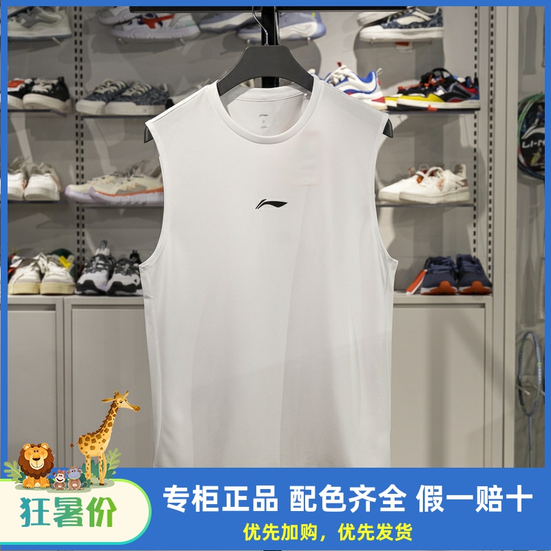 李宁速干背心男士2025夏季冰丝透气跑步健身运动无袖上衣YVSV017