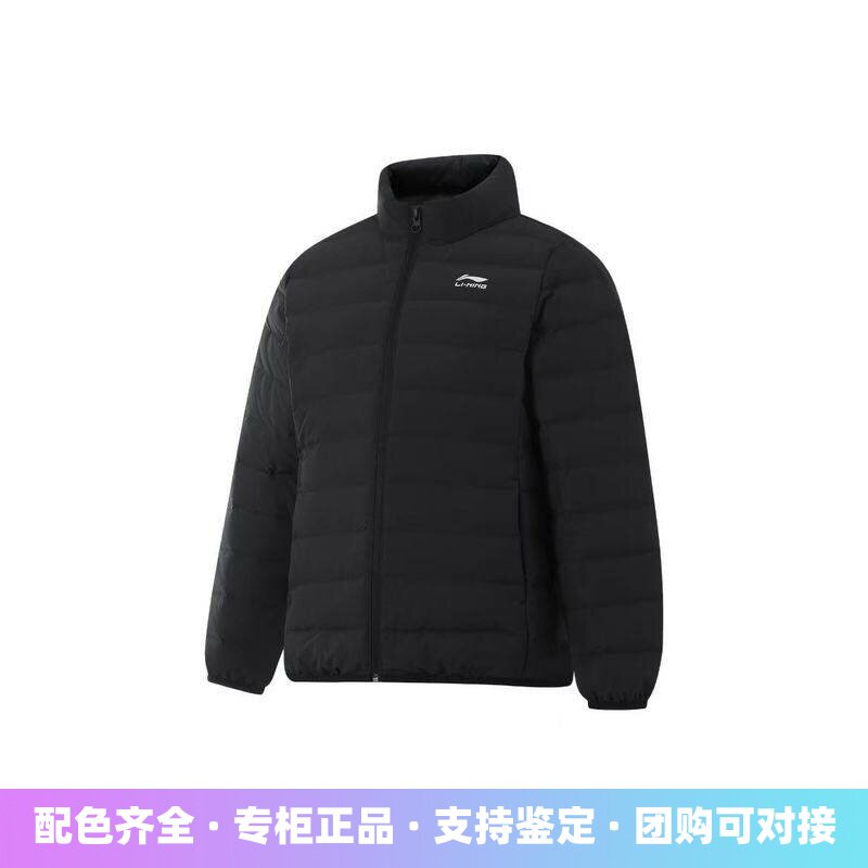 常规款羽绒服羽绒服保暖立领儿童