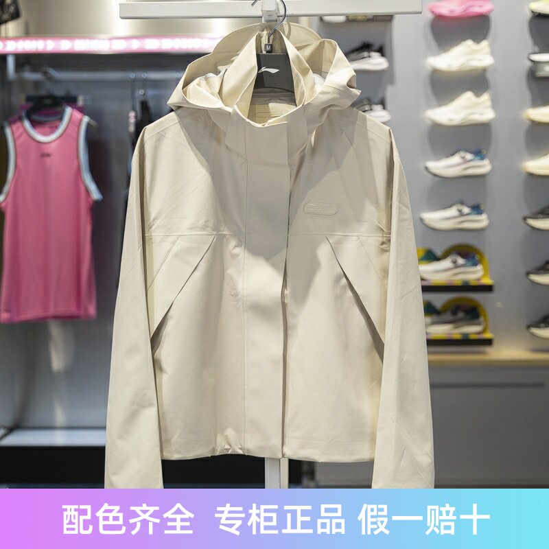 李宁冲锋衣外套2024秋季新款女子潮流防泼水宽松运动风衣AFDU808