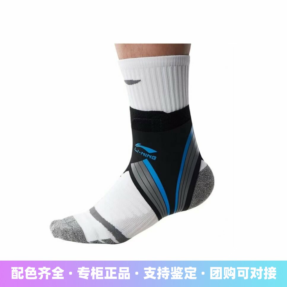 李宁男女款双向加压防崴脚关节扭伤恢复固定脚踝扭伤护踝LQAL157