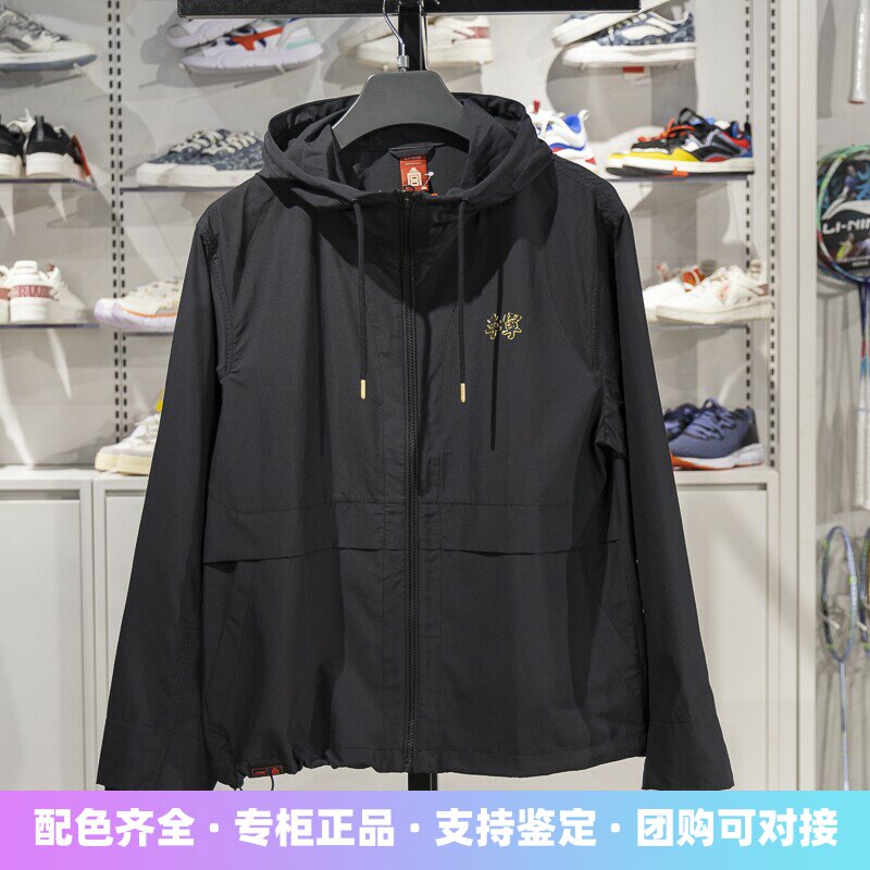 李宁男子连帽休闲外套