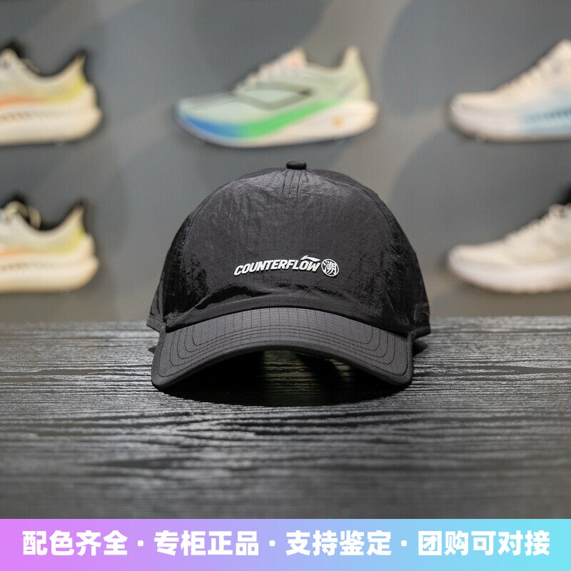 李宁男女通用透气棒球帽