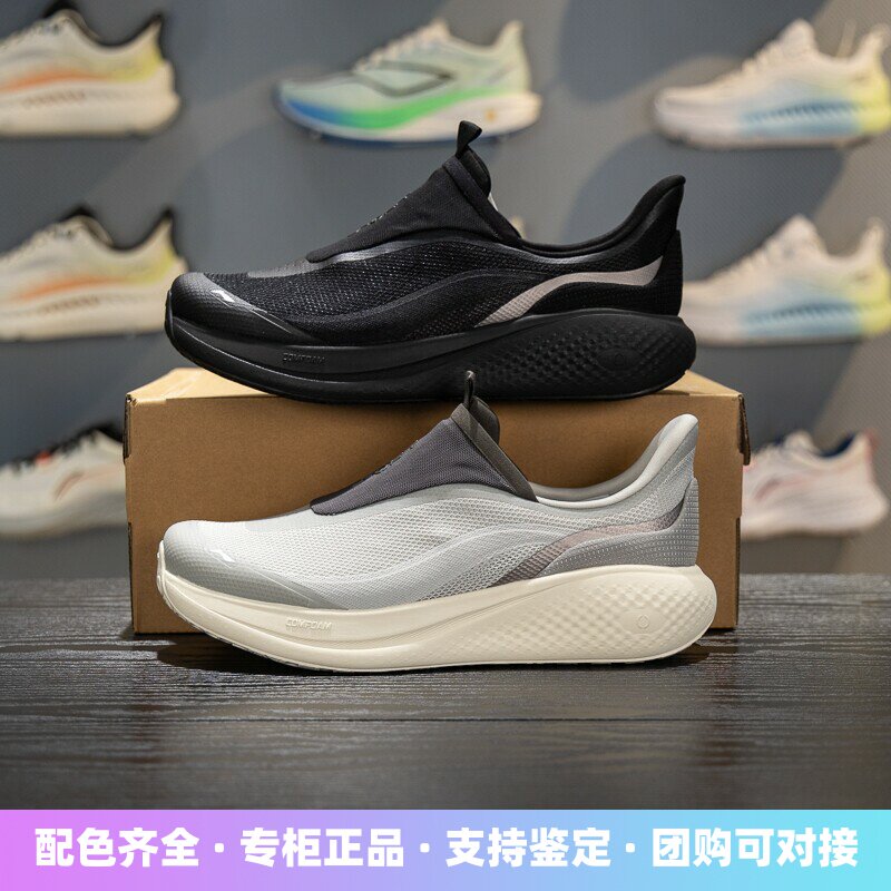 李宁男子一脚蹬柔软舒适休闲鞋