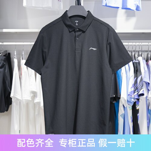 李宁短袖POLO衫排湿速干透气