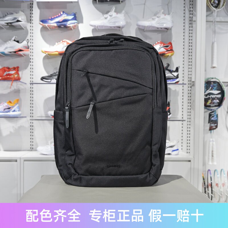李宁中国日背包男女通用双肩包