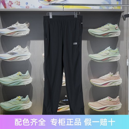 李宁束脚女子速干凉感运动裤