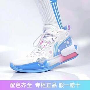 lining李宁驭帅16篮球鞋高帮南海岸男夏季透气耐磨专业十六