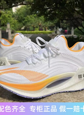 李宁2022绝影essential䨻小绝影18跑鞋男体育生2代跑步鞋3-10km