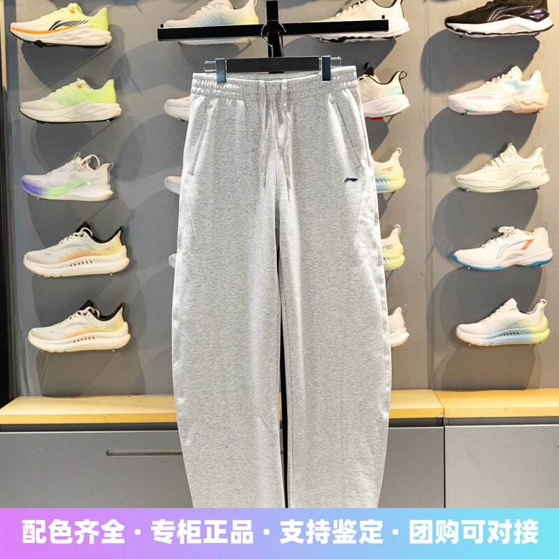 李宁女子冰感吸湿运动长裤