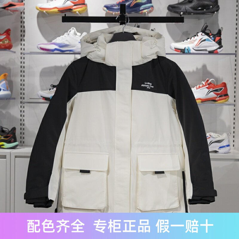 李宁保暖连帽中长款女子羽绒服