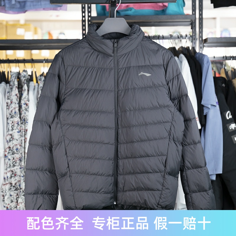 李宁保暖立领短款男子羽绒服