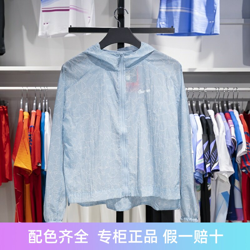 李宁运动风衣轻薄透气