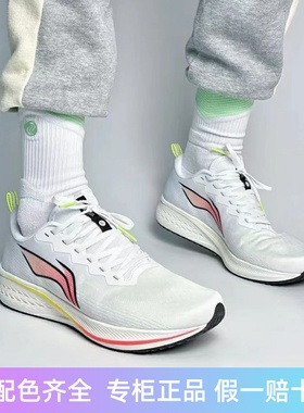 李宁赤兔6 跑鞋 男女跑步鞋专业高中体校生3-10km