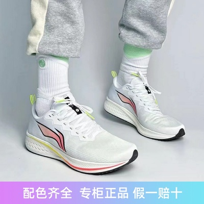 李宁赤兔6跑鞋男女跑步鞋