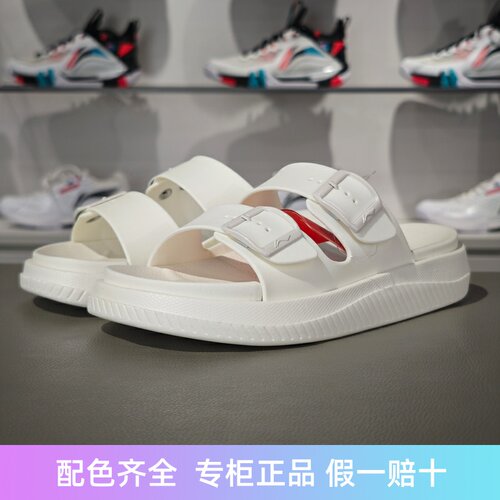 李宁女子凉拖防滑拖鞋