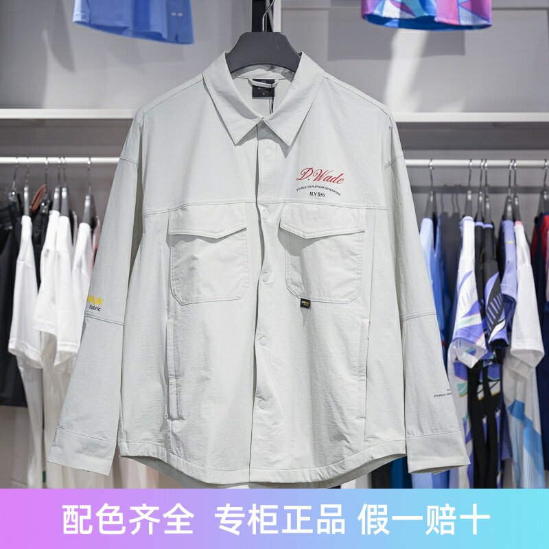 李宁男子翻领宽松休闲外套