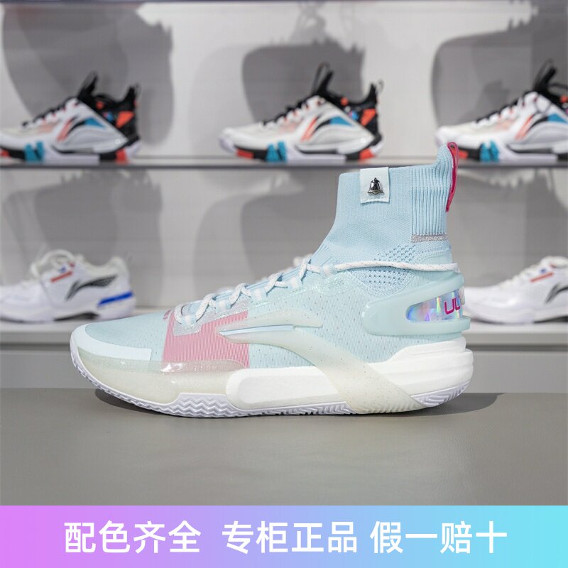 李宁2023春季闪击9 Ultra男子减震防滑耐磨高帮实战篮球鞋ABAT013