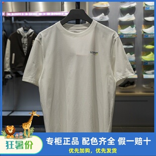 文化衫 李宁短袖 冰感舒适吸湿排汗短袖 新款 AHSV229 T恤男子2025夏季