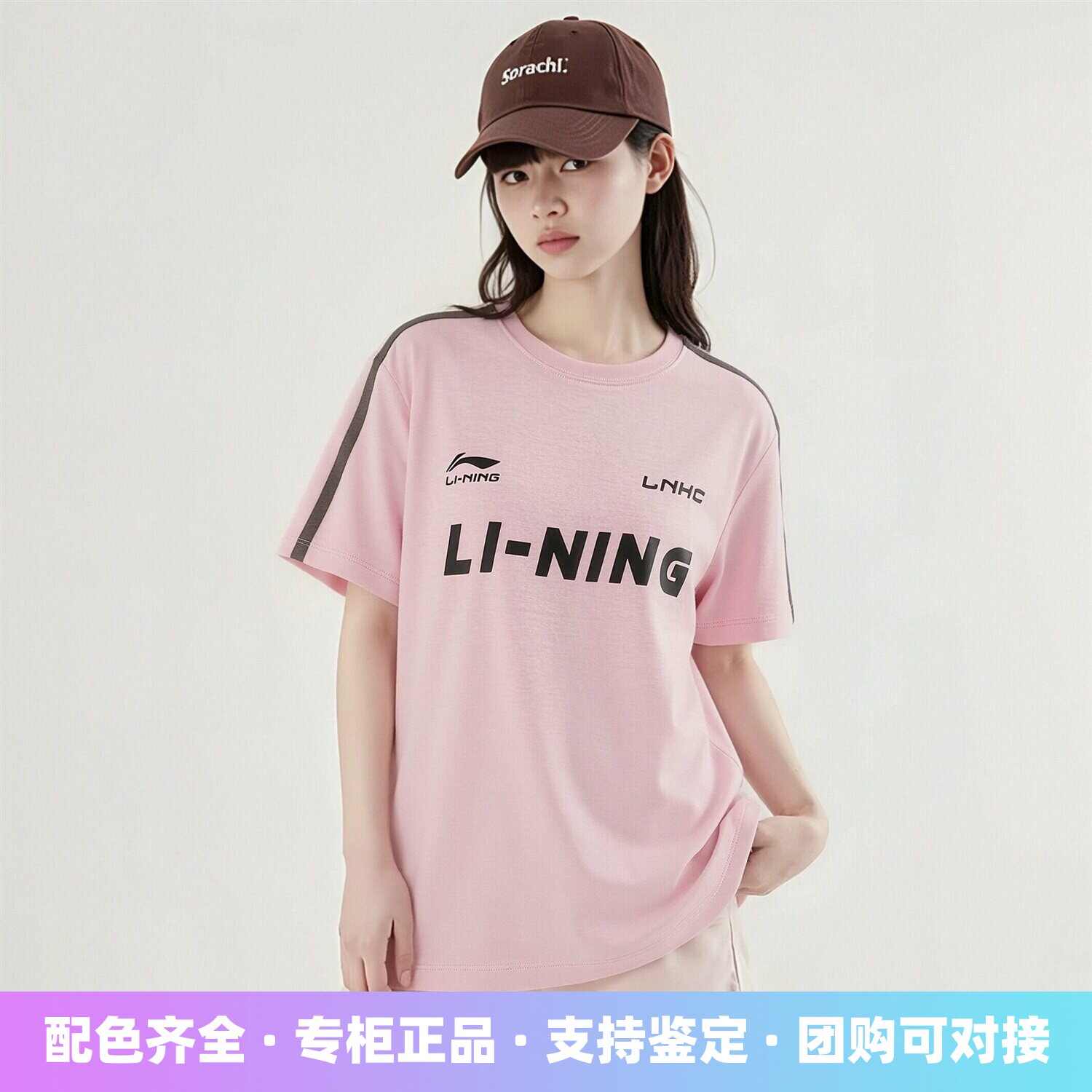 李宁短袖女子冰感舒适文化衫